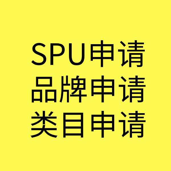 浏阳类目新增